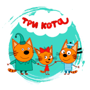 Раскраски Три кота