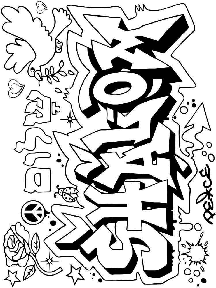 raskraski-graffiti-3